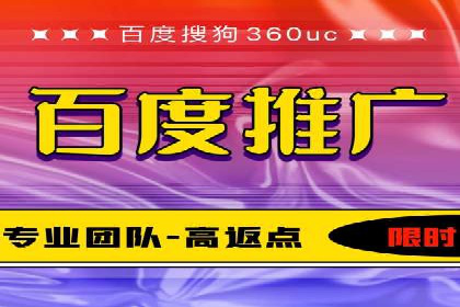 百度信息流广告推广策略及效果分析