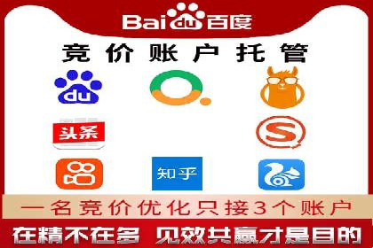 百度关键词推广费用与竞争对手分析