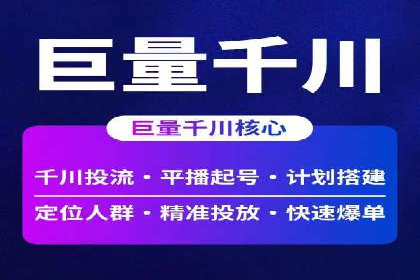金融行业SEM营销推广策略及效果评估